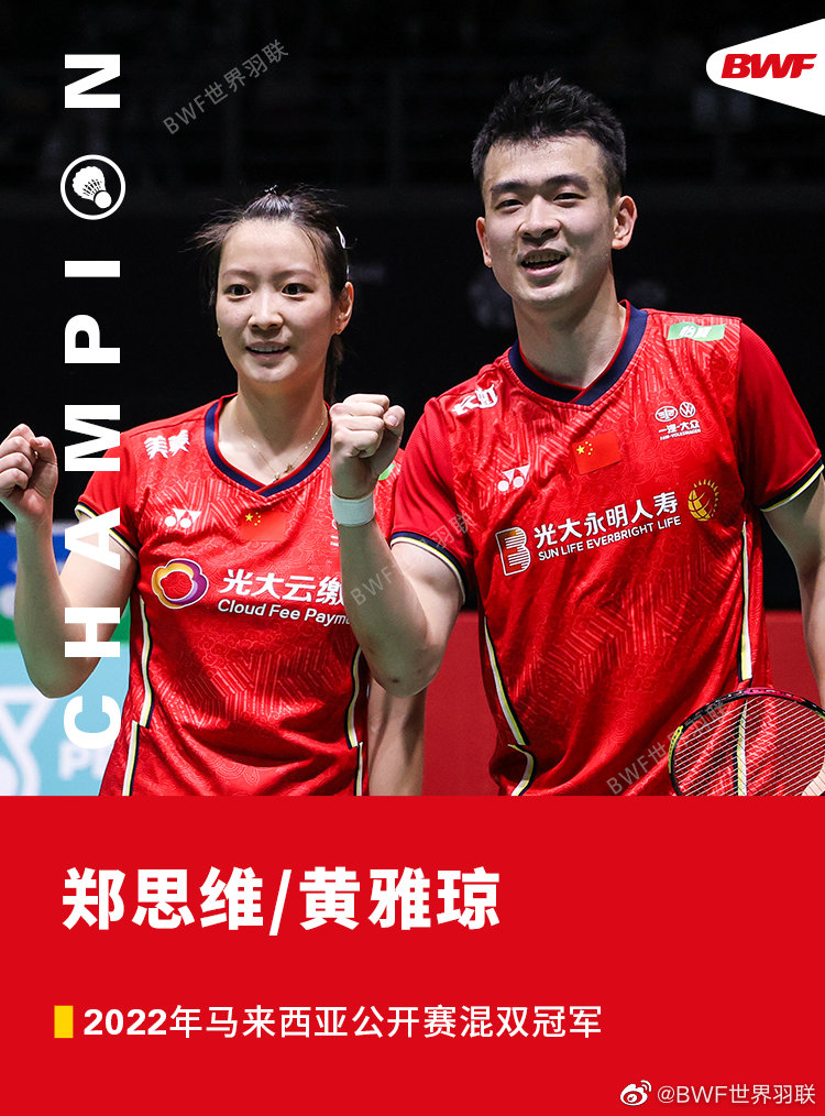 包含马来西亚队力克日本队，辛杜统治全场的词条