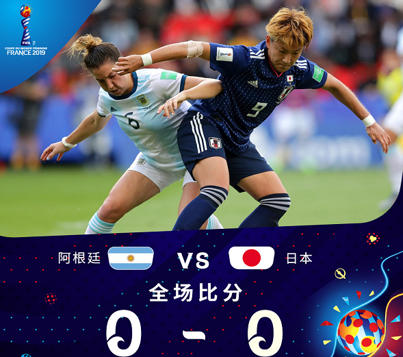 韩国队完胜日本队，黄鸭组合扛起全队