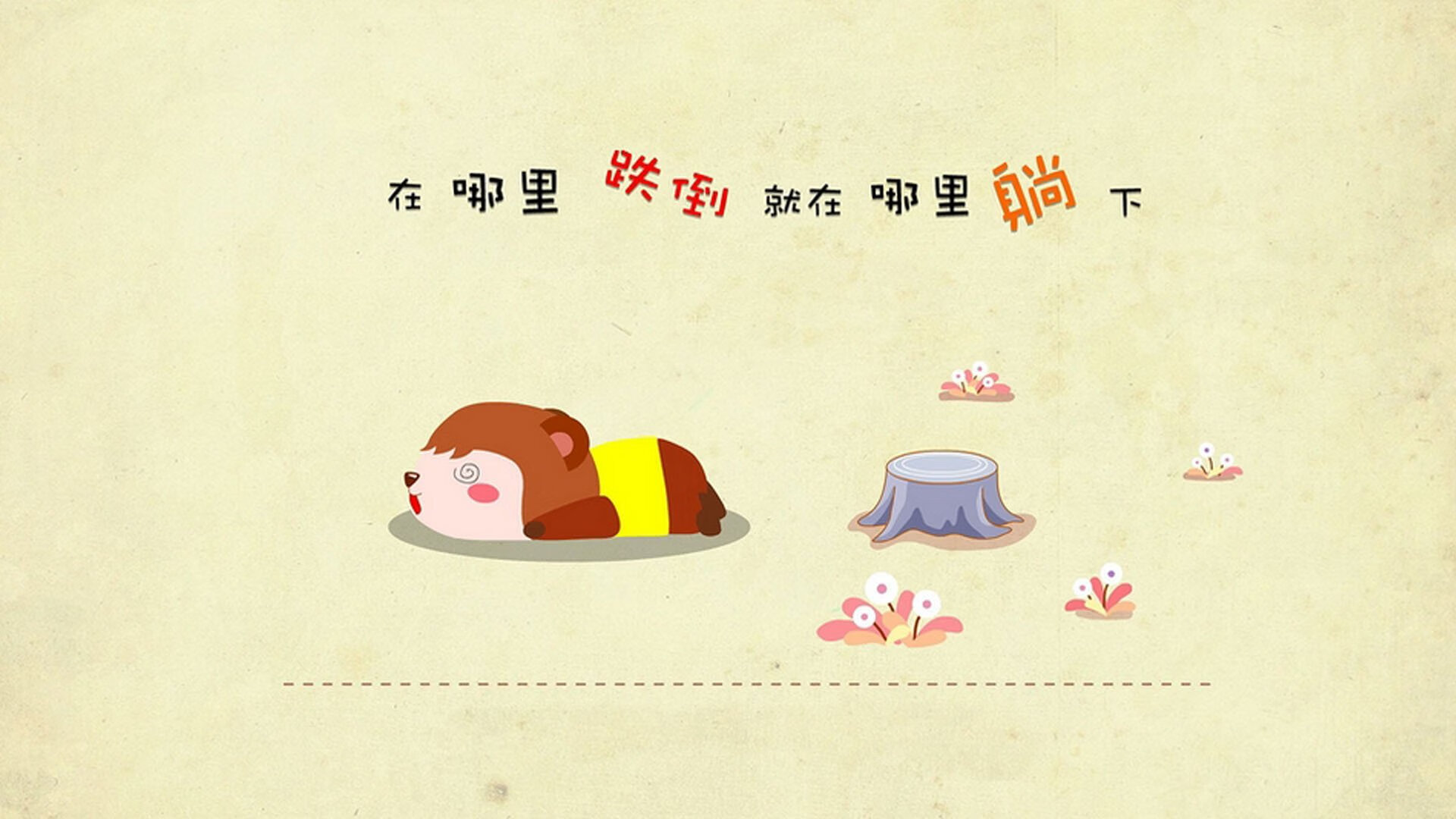 巴黎之战，冷门的诞生与韩国棋局的再定义