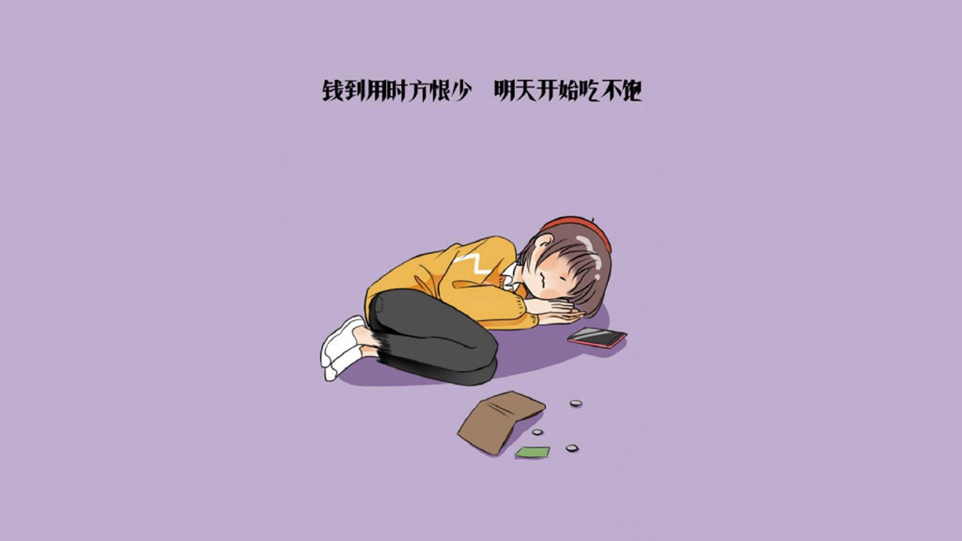 死亡之组的东瀛魔术,久保建英导演绝地反击,乌拉圭极限逆转伊拉克
